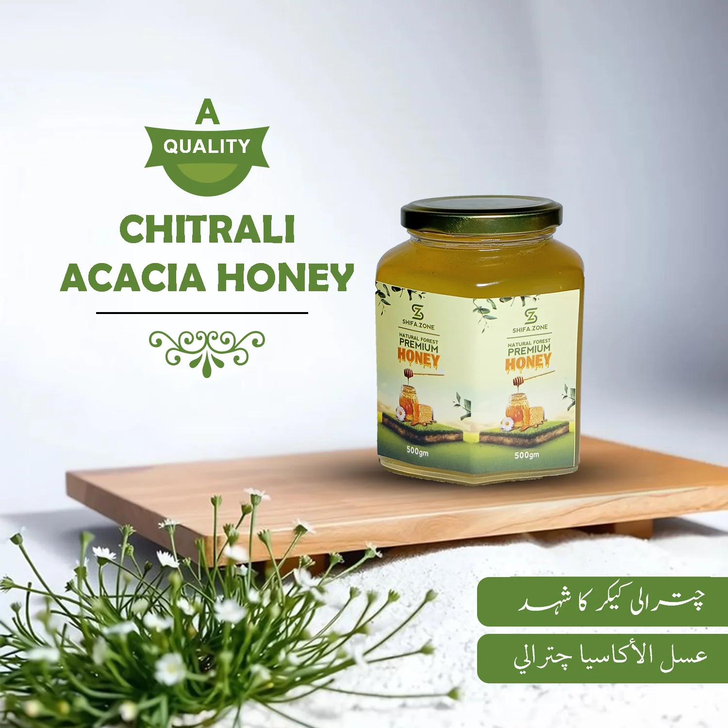 🍯 Chitrali Keekar Robinia Honey – Pure & Natural in Glass Jar - Image 1